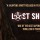 Last Shift (2014) - Low Budget Horror of Good Quality